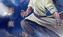 难忘的一次较量