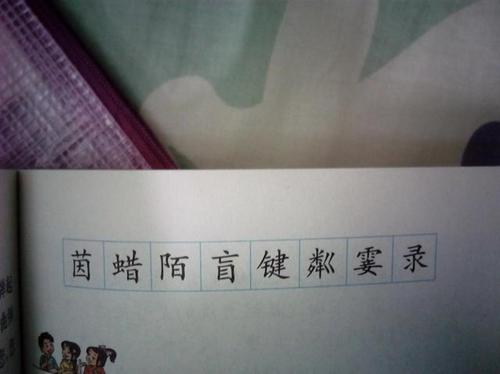 月光下的歌