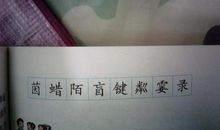 月光曲课文联想小练笔