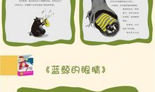 矮婆婆的树皮小屋续写