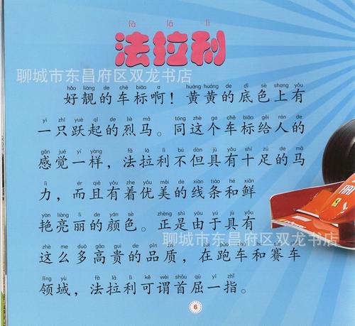 重写“充满爱的世界” _750个单词