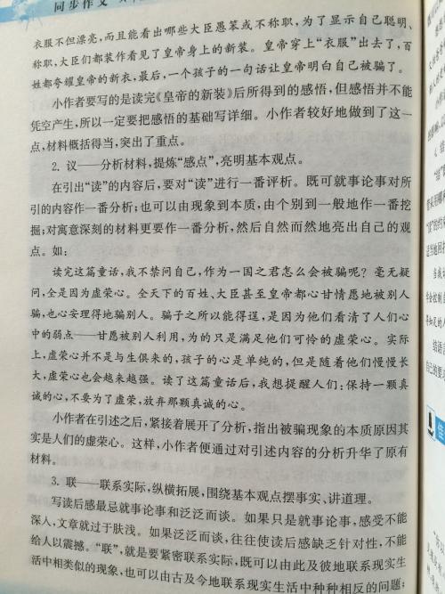 看完破碎的城市