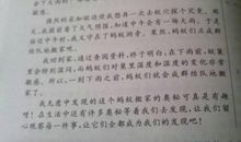 我最喜欢的书600字作文