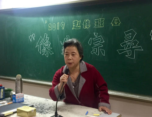 一次难忘的课堂聚会