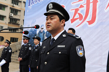 参观公安局