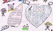 令我难忘的书中人物