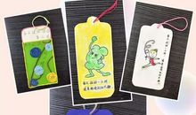 我是一个小纽扣