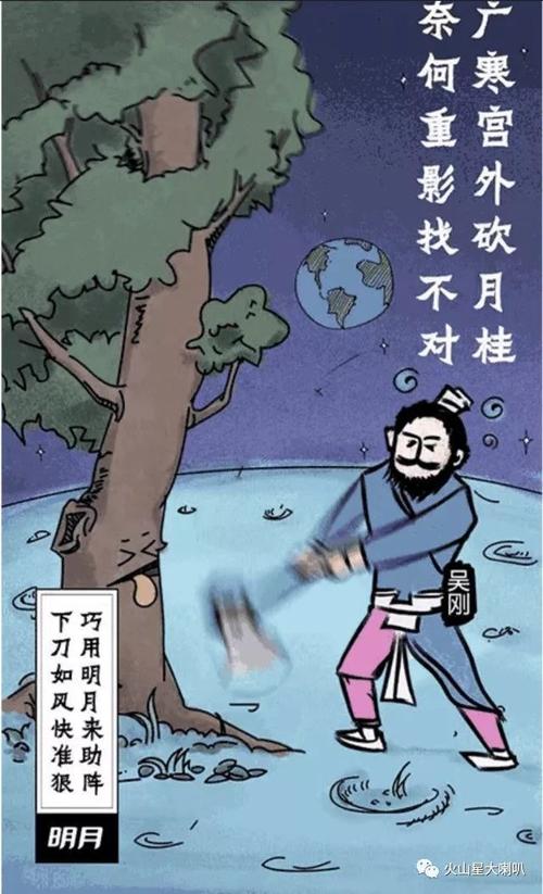 一个从未听过的故事