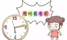 想要看电视