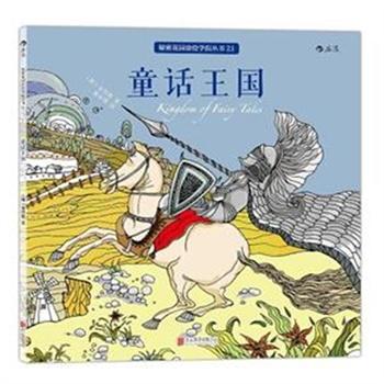 拾起那些童年的日子...