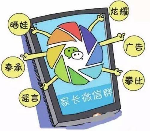 表扬和“批评”