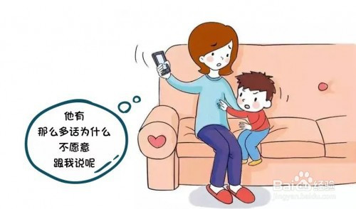 爸爸妈妈不和谐