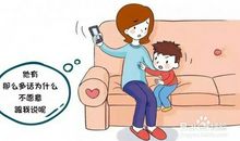 不和谐的爸爸妈妈