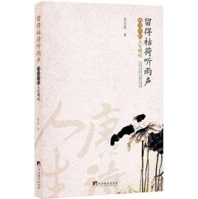 住一晚听雨