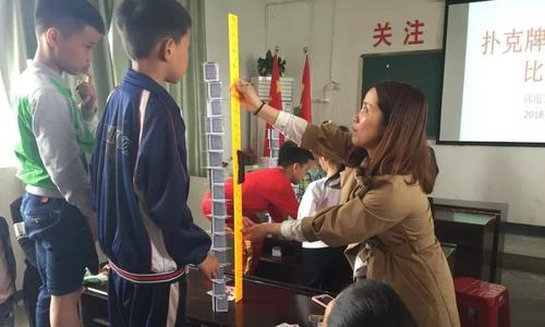 纸牌游戏