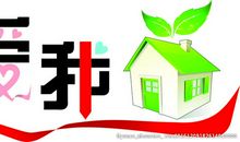 我有一个充满爱的家