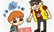 校园安全牢记心中