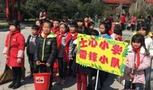 红领巾学雷锋