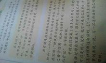 给我启发的一件事