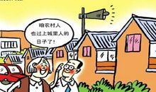 人生中的第一课