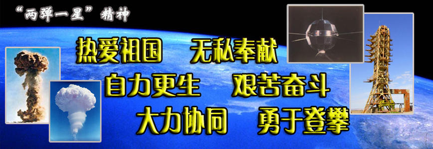 勇于战斗的人