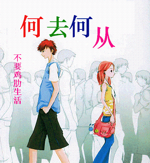 他给了我力量