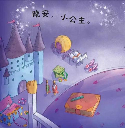 我有一个温暖嘈杂的家