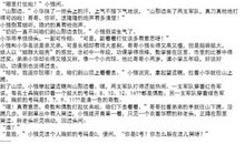 奇妙王国的童话作文