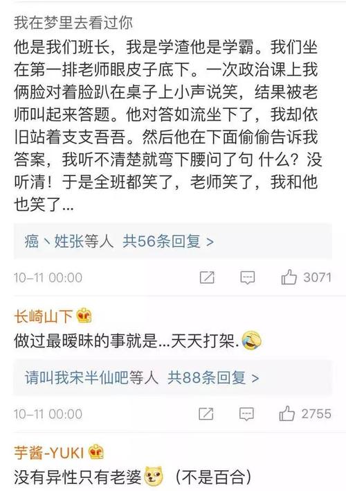 好久不见爱我的人了
