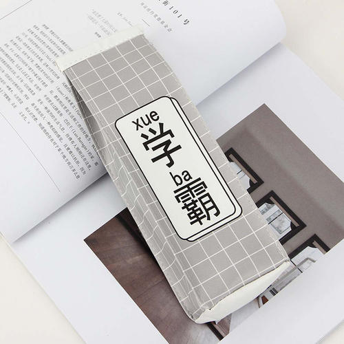 我的小助手铅笔盒