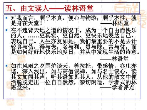 北京的感觉