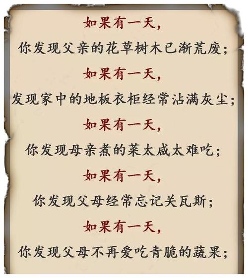 我一想起来就难过