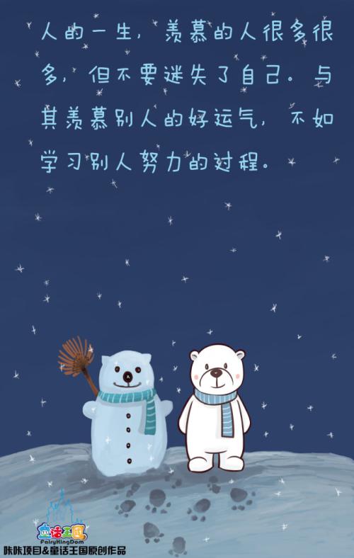 “没有自我”是一种姿态