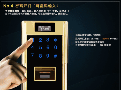 我的cryptex