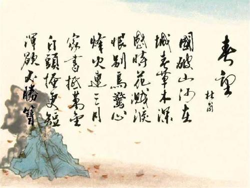 改写“春季希望” _450字