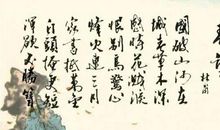 改写《春望》_450字