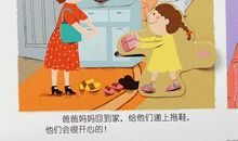 我在书中找亲人