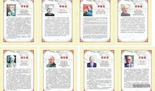 献身科学，做出贡献