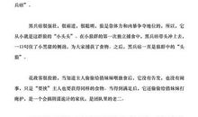 五只小狼读后感