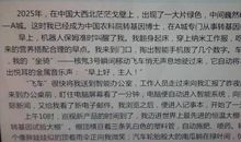 致二十年后的我