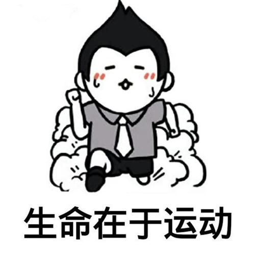 激烈的争吵