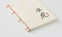 生活因书籍而精彩