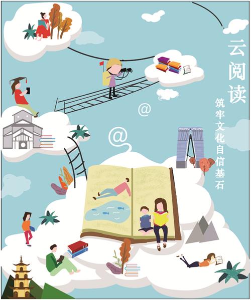 自信是生活的基石