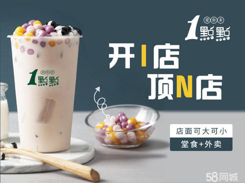 更差，更爱