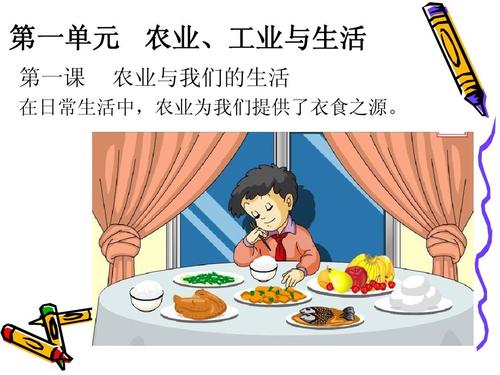 我生命中的一堂课
