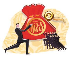 烦人的新年钱