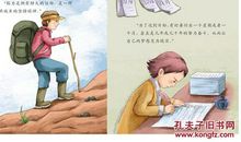 妈妈的四季性格