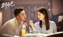 格格不入不如独自退场