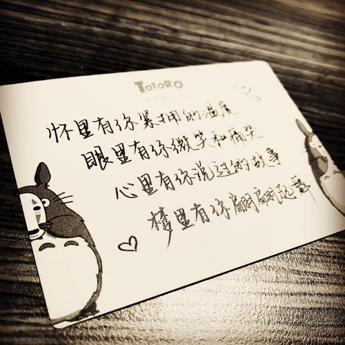 心温