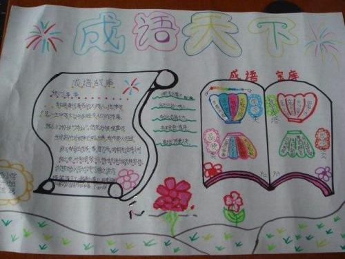 我的诗歌故事